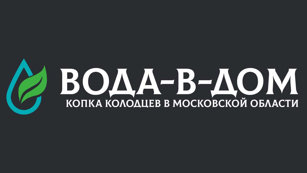 Копка колодцев в Конаково и Конаковском районе под ключ | Цены